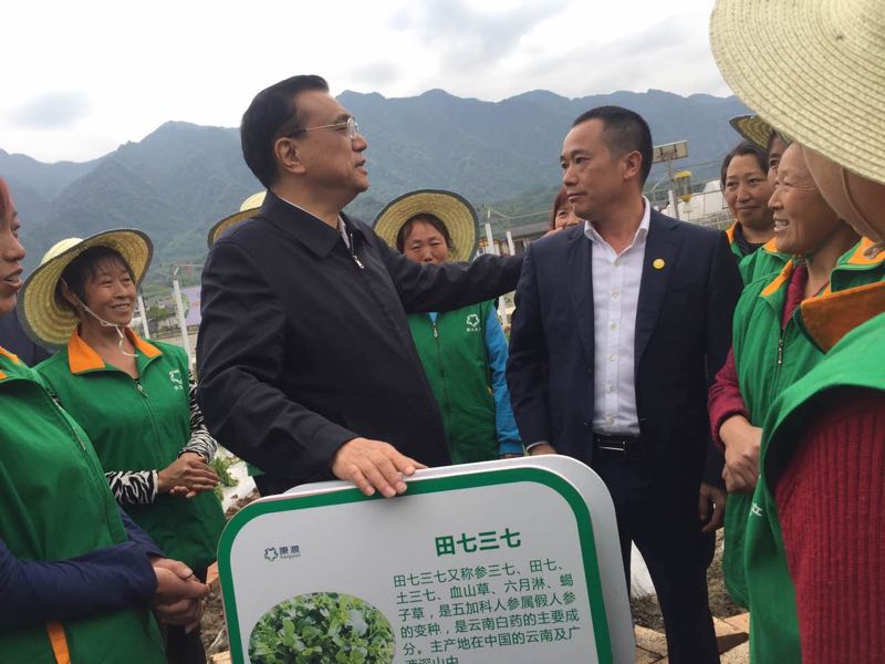 李克強(qiáng)總理參觀公司果蔬基地
